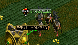 RedStone U209.gif