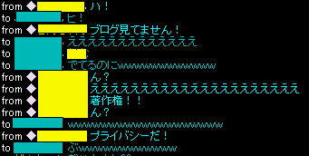 著作権（´･ω･`）？.gif