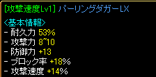 RS712.gif