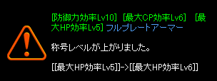 さぁ結果は！！.gif