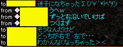 右が左で・・左が左で・・・・.gif