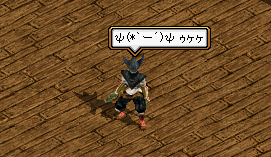 ぎゃんぐ とったどぉ!.gif