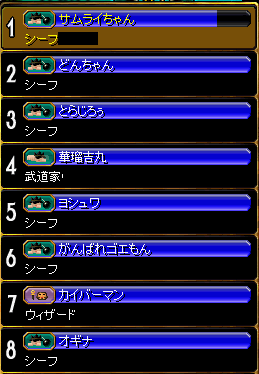 ｶｻｶｻ・・・ﾌﾞｰﾝ・・・・.gif