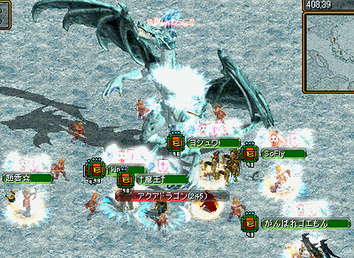 アクアドラゴンのお手伝い（´▽`）.gif