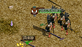 RedStone U102.gif