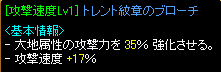 RS373.gif