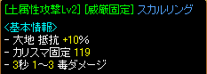 RS823.gif