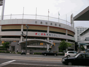 2008.6.23～2008.6.26 広島旅行 広島市民球場.gif