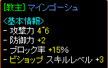 RS742.gif