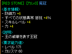 RS479.gif