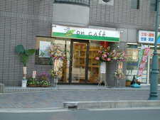 oncafe2
