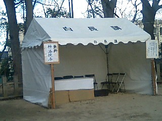 神社大晦日