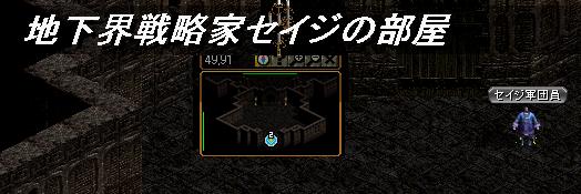 いよいよな部屋.JPG