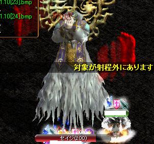 シマー意味なし.JPG