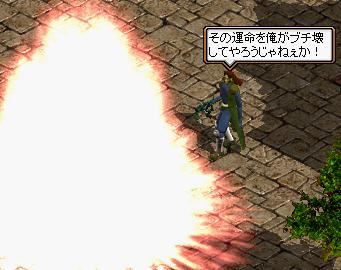 ウィザード.JPG