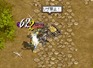 ビショップ.JPG