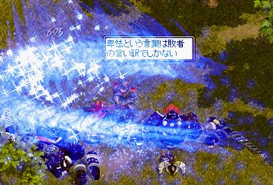 戦士.JPG
