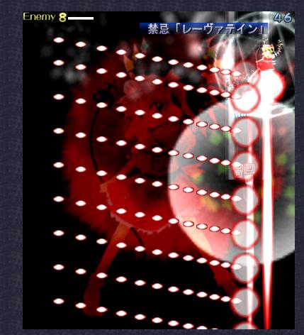レーヴァテイン.JPG