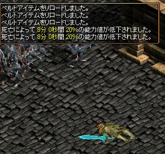 調子に乗った.JPG