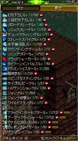 マスタ.JPG
