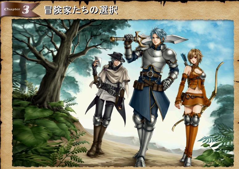 チャプター３.JPG