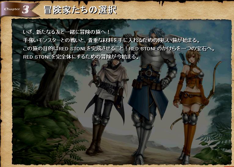 チャプター.JPG