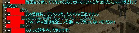 RedStone 08.09.24[04].jpg