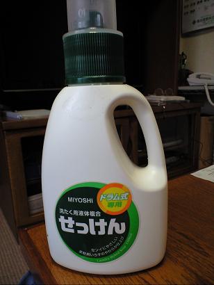 1114PAP_0356.JPG
