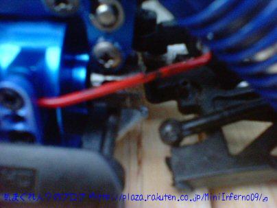 MiniInfarno09_Crush02