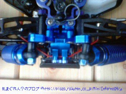 MiniInfarno09_Crush03