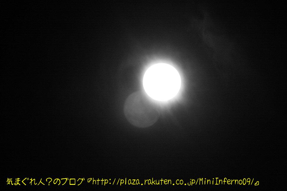 Moon02