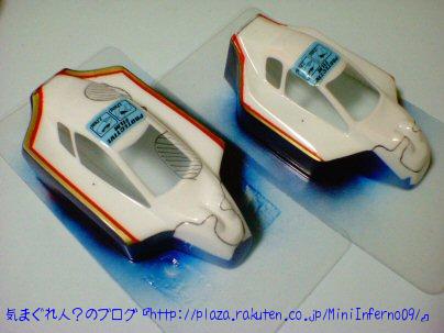 MiniInfarno09_Body22