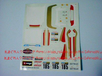 MiniInfarno09_Body24