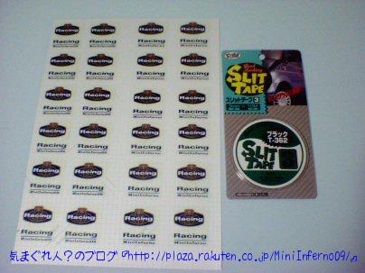 MiniInfarno09_Body25