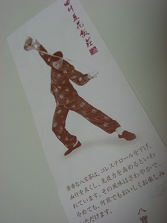 s-DSC02675.jpg