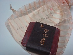 s-DSC02795.jpg