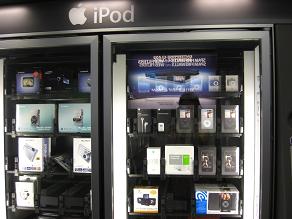 Ipod 自動販売機.jpg