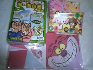 りんりんさんから～♪