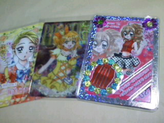 ＣｏＣｏママさんから～♪