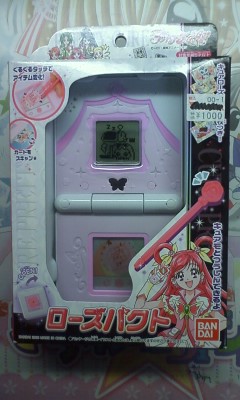 プリキュア玩具