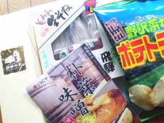おみや達