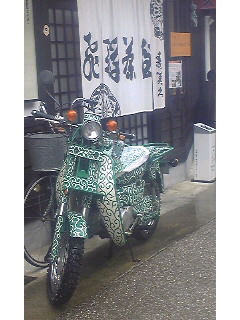 からくさ