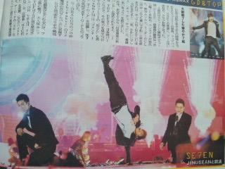 韓FUN