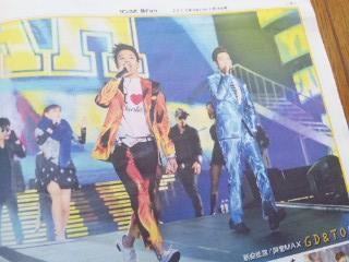 韓FUN