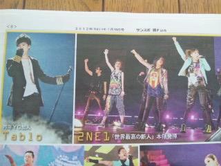 韓FUN