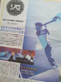 韓FUN