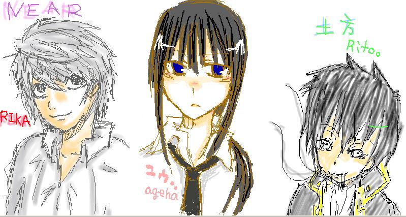 璃斗とｱｹﾞﾊと里花の絵ﾁｬ・ｼﾞｬﾝﾌﾟぃろぃろ