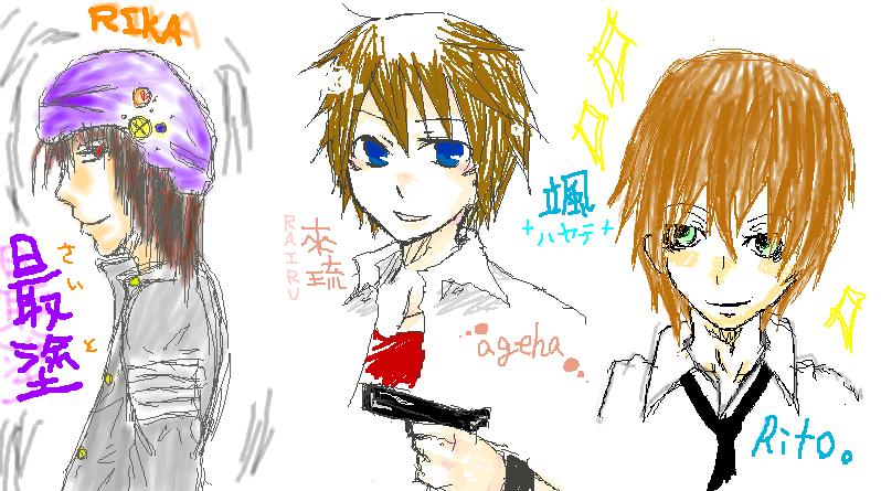 璃斗とｱｹﾞﾊと里花の絵ﾁｬ・ｵﾘｼﾞ