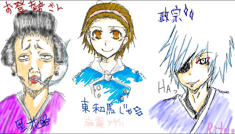 璃斗とｱｹﾞﾊと里花の絵ﾁｬ・何でも