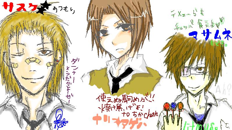 璃斗とｱｹﾞﾊと里花と絵ﾁｬ学園BASARA